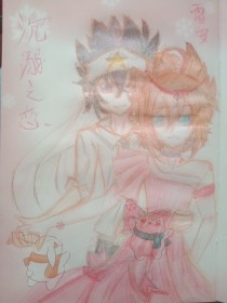 男女做事无遮掩